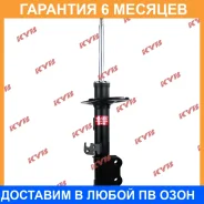 ������ �������� ����� KYB / 334397 �������� 6 ��� 334397 ����