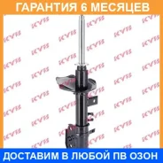 ������ �������� ������ KYB / 335030 �������� 6 ��� 335030 ����