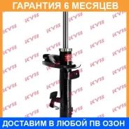 ������ �������� ������ KYB / 334840 �������� 6 ��� 334840 ����