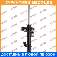 ����������� KYB / 335829 �������� 6 ��� 335829 ����