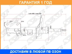������ �������� Nissan Teana 03-08 SAT / ST543029Y026 �������� 12 ��� ST543029Y026 ����