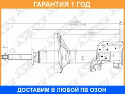 ������ �������� SAT / ST543033M525 ST543033M525 ����