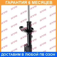 ������ ������ ����� KYB / 339747 �������� 6 ��� 339747 ����