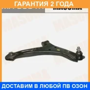 ����� �������� Masuma / MA9801R �������� 24 ��� MA9801R ����