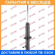 ����������� �������� ������ KYB / 341200 �������� 6 ��� 341200 ����