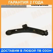 ����� �������� Masuma / MA9803R �������� 24 ��� MA9803R ����