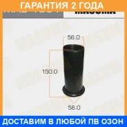 ������� ������������ Masuma / MAB1031 �������� 24 ��� MAB1031 ����