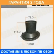 ������� ������������ Masuma / MAB1033 �������� 24 ��� MAB1033 ����