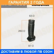 ������� ������������ Masuma / MAB1053 �������� 24 ��� MAB1053 ����