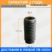 ������� ������������ Masuma / MAB1065 �������� 24 ��� MAB1065 ����
