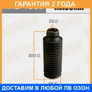 ������� ������������ Masuma / MAB1066 �������� 24 ��� MAB1066 ����