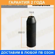 ������� ������������ Masuma / MAB1075 �������� 24 ��� MAB1075 ����