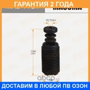 ������� ������������ Masuma / MAB1131 �������� 24 ��� MAB1131 ����