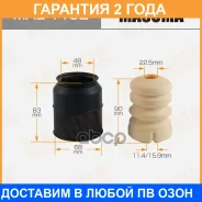 ������� ������������ Masuma / MAB1192 �������� 24 ��� MAB1192 ����