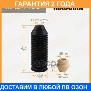 ������� ������������ Masuma / MAB1198 �������� 24 ��� MAB1198 ����