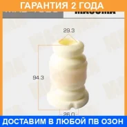 �������� ������������ Masuma / MAD1028 �������� 24 ��� MAD1028 ����