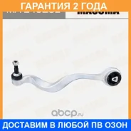 ����� �������� Masuma / MAE4029L �������� 24 ��� MAE4029L ����