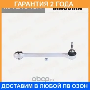 ����� �������� Masuma / MAE4040R �������� 24 ��� MAE4040R ����