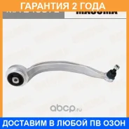 ����� �������� Masuma / MAE4097L �������� 24 ��� MAE4097L ����