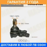 ����� ������� Masuma / MB4562 �������� 24 ��� MB4562 ����