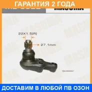 ����� ������� Masuma / MB5322 �������� 24 ��� MB5322 ����