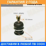 ����� ������� Masuma / MB7751 �������� 24 ��� MB7751 ����