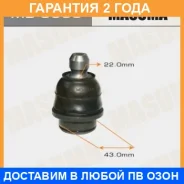 ����� ������� Masuma / MB9565 �������� 24 ��� MB9565 ����