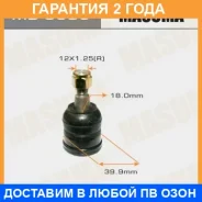 ����� ������� Masuma / MB9606 �������� 24 ��� MB9606 ����