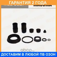 ����������� ���������� �������� Masuma / MBB0027 �������� 24 ��� MBB0027 ����