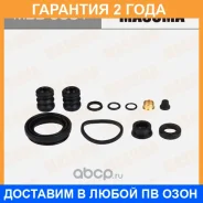 ����������� ���������� �������� Masuma / MBB0051 �������� 24 ��� MBB0051 ����