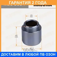 ������� ���������� �������� Masuma / MBC0004 �������� 24 ��� MBC0004 ����