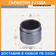 ������� ���������� �������� Masuma / MBC0008 �������� 24 ��� MBC0008 ����