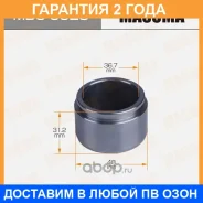 ������� ���������� �������� Masuma / MBC0028 �������� 24 ��� MBC0028 ����