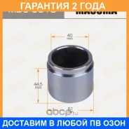 ������� ���������� �������� Masuma / MBC0013 �������� 24 ��� MBC0013 ����