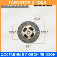 ���� ��������� Masuma / MBD063U �������� 24 ��� MBD063U ����