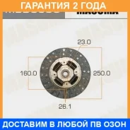 ���� ��������� Masuma / MBD059U �������� 24 ��� MBD059U ����