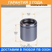 ������� ���������� �������� Masuma / MBC0107 �������� 24 ��� MBC0107 ����