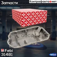 ������ ������� ��������� Febi ���. 31481 31481 ����