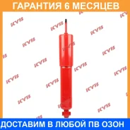 ����������� �������� �����/������ KYB / 845023 �������� 6 ��� 845023 ����
