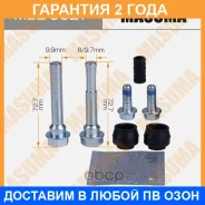 ����������� ������������ ���������� �������� (� ������������) Masuma / MBE0027 �������� 24 ��� MBE0027 ����