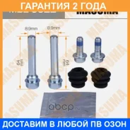 ����������� ������������ ���������� �������� (� ������������) Masuma / MBE0022 �������� 24 ��� MBE0022 ����