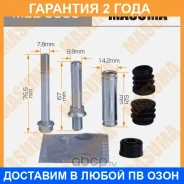 ����������� ������������ ���������� �������� (� ������������) Masuma / MBE0033 �������� 24 ��� MBE0033 ����