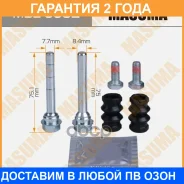 ����������� ������������ ���������� �������� (� ������������) Masuma / MBE0032 �������� 24 ��� MBE0032 ����