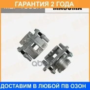 ������� ���������, rear Mitsubishi Outlander 05-12 RH Masuma / MBF1065R �������� 24 ���, ������ ������ MBF1065R ����
