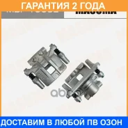 ������� ���������, rear Mitsubishi Outlander 05-12 LH Masuma / MBF1065L �������� 24 ���, ����� ������ MBF1065L ����