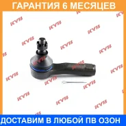 ���������� ������� KYB / KTR1056 �������� 6 ��� KTR1056 ����