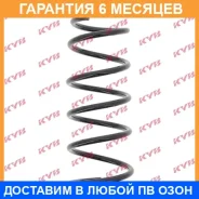 ������� �������� KYB / RA6190 �������� 6 ��� RA6190 ����