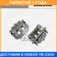 ������� ���������, front Nissan Patrol 00-05 RH Masuma / MBF1179R �������� 24 ���, ������ �������� MBF1179R ����