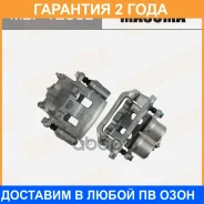 ������� ���������, front Mazda CX-7 07-12 LH Masuma / MBF1205L �������� 24 ���, ����� �������� MBF1205L ����