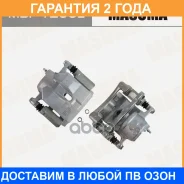 ������� ���������, front Toyota Prius 09-23 LH Masuma / MBF1206L �������� 24 ���, ����� �������� MBF1206L ����